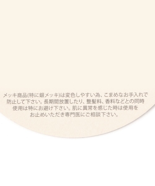 GLOBAL WORK（グローバルワーク）の「BLUEフラワー入りピアス/MADE IN JAPAN/496803（ピアス（両耳用）・レディース・ゴールド系その他/ゴールド系その他2・FREE）」の3枚目の写真