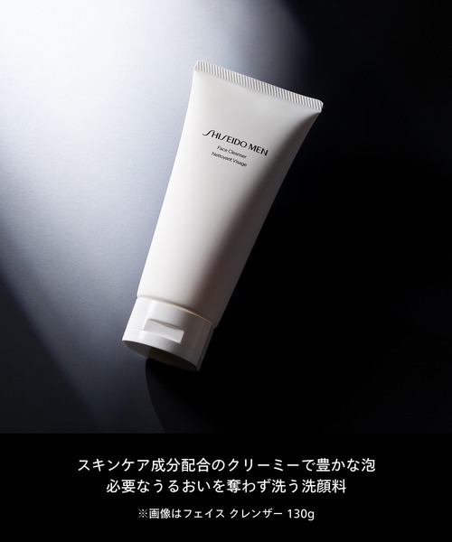 SHISEIDO MEN（シセイドウ メン）の「SHISEIDO メン　アルティミューン　トライアルキット　Ｓ【数量限定品】（スキンケアキット/ギフトセット・メンズ・その他・ﾌﾘ-）」の5枚目の写真