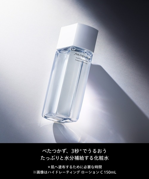 SHISEIDO MEN（シセイドウ メン）の「SHISEIDO メン　アルティミューン　トライアルキット　Ｓ【数量限定品】（スキンケアキット/ギフトセット・メンズ・その他・ﾌﾘ-）」の4枚目の写真