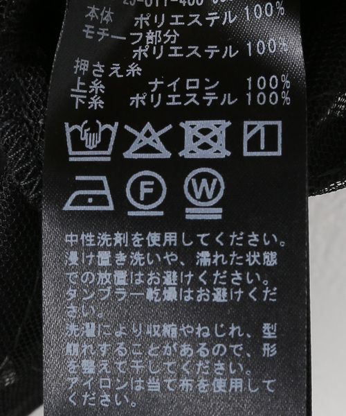 JOURNAL STANDARD（ジャーナルスタンダード）の「モチーフ
