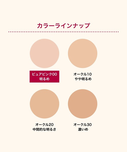 te-kao インテグレート ファンデーション 1 やや明るめ インテグレート プロフィニッシュクッション 1 オークル ファンデーション
