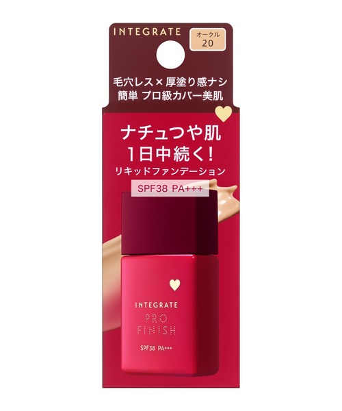 INTEGRATE（インテグレート）の「インテグレート　プロフィニッシュリキッド　Ｎ（ファンデーション・レディース・ピュアピンク00/オークル30/オークル20/オークル10・ﾌﾘ-）」の19枚目の写真