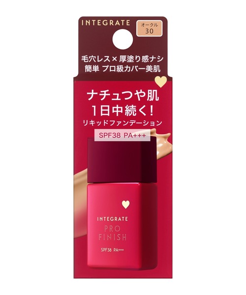 INTEGRATE（インテグレート）の「インテグレート　プロフィニッシュリキッド　Ｎ（ファンデーション・レディース・ピュアピンク00/オークル30/オークル20/オークル10・ﾌﾘ-）」の20枚目の写真