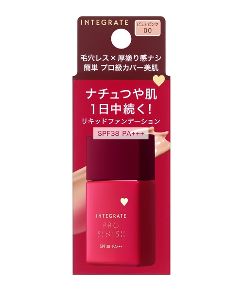 INTEGRATE（インテグレート）の「インテグレート　プロフィニッシュリキッド　Ｎ（ファンデーション・レディース・ピュアピンク00/オークル30/オークル20/オークル10・ﾌﾘ-）」の21枚目の写真