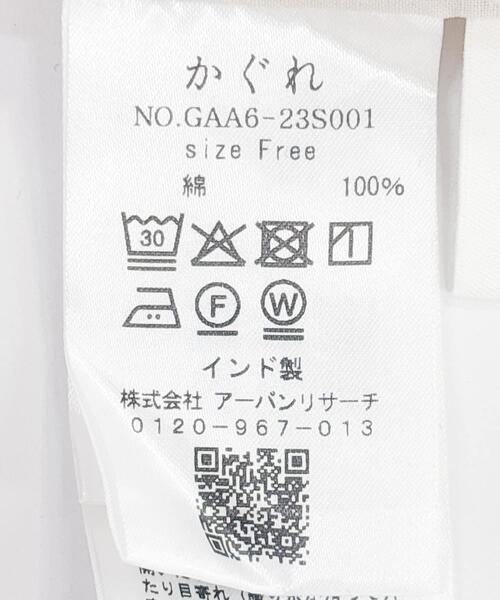 アンガルカシャツ（シャツ/ブラウス）｜かぐれ（カグレ）の