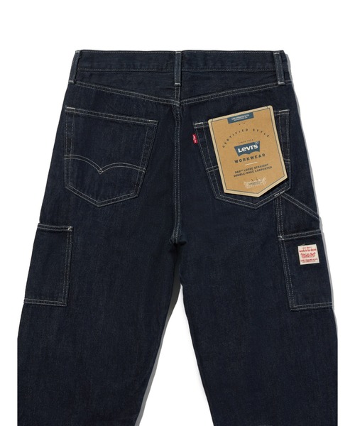 セール】Levi's/リーバイス WORKWEAR 568(TM) STAY LOOSE ダブルニー