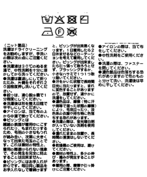 RIVE DROITE(リヴドロワ)の「【大人のこなれ感】ZIPニットカーディガン(カーディガン/ボレロ・レディース・ブラック/ブラウン/ピンク/ホワイト系その他・FREE)」の18枚目の写真