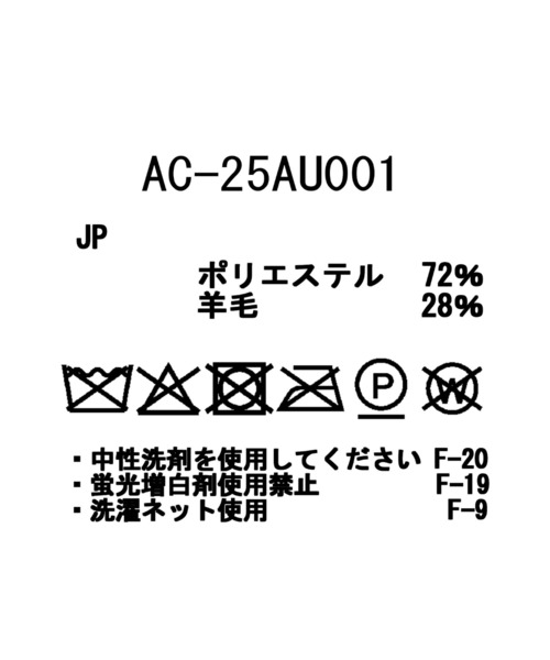 Snow Peak（スノーピーク）の「Snow Peak / Wool Jacquard Blanket  ウールジャカードブランケット（ブランケット・メンズ・アイボリー・ONE SIZE）」の2枚目の写真