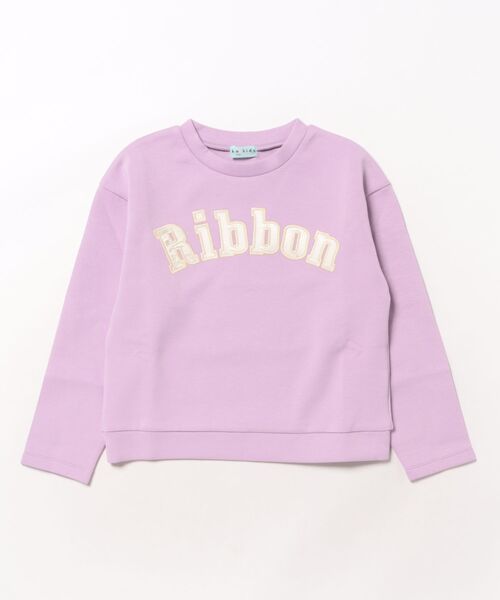 HAKKA KIDS（ハッカキッズ）の「スポンディングジャージアップリケトレーナー（スウェット・キッズ・ネイビー/パープル・130cm/100cm/110cm/120cm）」の2枚目の写真