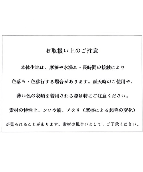 GLOBAL WORK(グローバルワーク)の「フェイクスエードA4ZIPトート/606789(トートバッグ・メンズ・グレイッシュベージュ/ダークブラウン・ONE SIZE)」の18枚目の写真