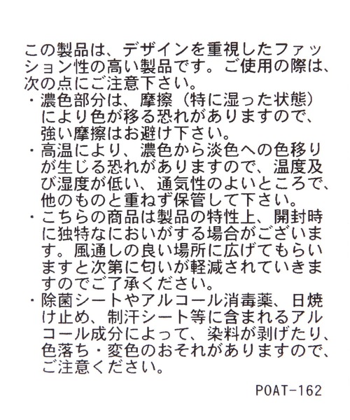 GLOBAL WORK(グローバルワーク)の「フェイクスエードA4ZIPトート/606789(トートバッグ・メンズ・グレイッシュベージュ/ダークブラウン・ONE SIZE)」の19枚目の写真
