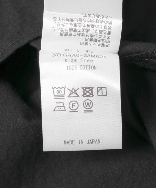 かぐれ（カグレ）の「コットンクルーネックプルオーバーシャツ（シャツ/ブラウス・レディース・ブラック/オフホワイト・FREE）」の20枚目の写真