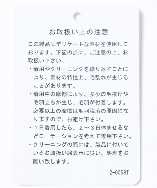 JEANASIS（ジーナシス）の「【25quee】リボンニットフーディ/617709（ニット/セーター・レディース・グレー/ブラック/ライトブルー・FREE）」の22枚目の写真