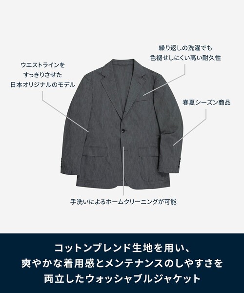 BROOKS BROTHERS(ブルックスブラザーズ)の「コットンブレンド ウォッシャブル 段返り3釦アンコンジャケット TOKYO model(テーラードジャケット・メンズ・グレー/ネイビー・LARGE/MEDIUM/SMALL/X-LARGE/X-SMALL)」の4枚目の写真