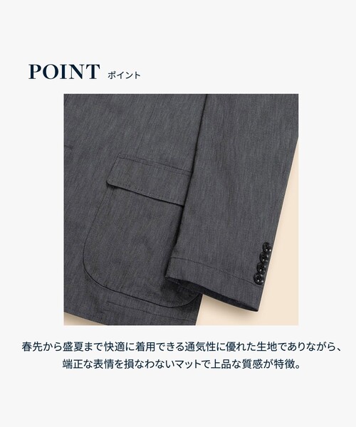 BROOKS BROTHERS(ブルックスブラザーズ)の「コットンブレンド ウォッシャブル 段返り3釦アンコンジャケット TOKYO model(テーラードジャケット・メンズ・グレー/ネイビー・LARGE/MEDIUM/SMALL/X-LARGE/X-SMALL)」の5枚目の写真