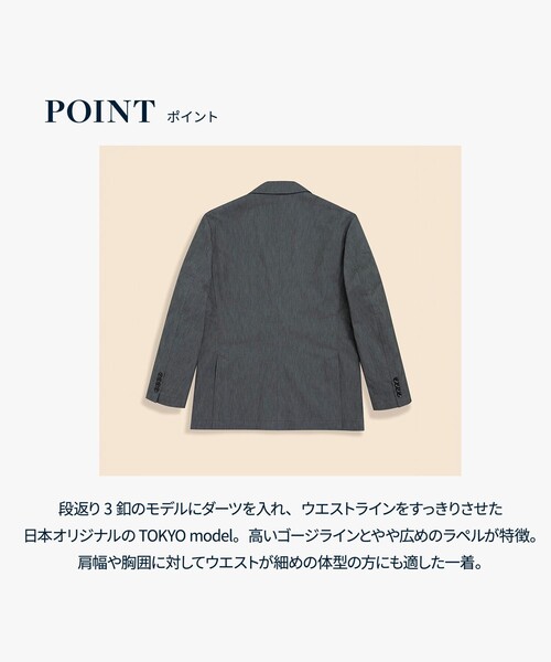 BROOKS BROTHERS(ブルックスブラザーズ)の「コットンブレンド ウォッシャブル 段返り3釦アンコンジャケット TOKYO model(テーラードジャケット・メンズ・グレー/ネイビー・LARGE/MEDIUM/SMALL/X-LARGE/X-SMALL)」の7枚目の写真