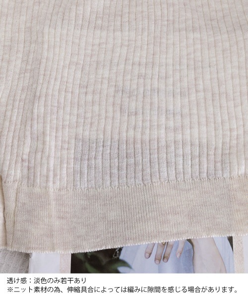 Miniministore(ミニミニストア)の「サマーニットタンクトップ 背中開き 夏服(タンクトップ・レディース・ライトベージュ/ピンク/レッド/ブラック/イエロー×グリーン/ブルーグレー・FREE)」の22枚目の写真