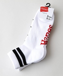 HANES（ヘインズ）の「【HANES/ヘインズ】【つま先・かかとパイル】クォーター丈ソックス 3足セット 足底サポートで疲れにくい 綿高混率・快適設計（ソックス/靴下）」