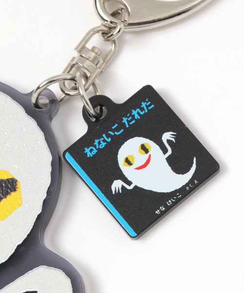 studio CLIP（スタディオクリップ）の「おなまえキーリング[ねないこだれだコラボ]（キーホルダー・レディース・その他2/その他1・FREE）」の10枚目の写真