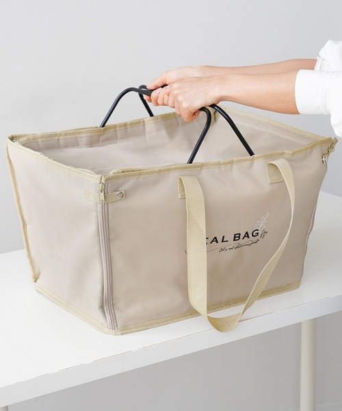 A.P.C. スキンケア4点セット　エコバッグ付き セール】R0821_レジカゴ保冷バッグ（横開き）（エコバッグ/サブバッグ