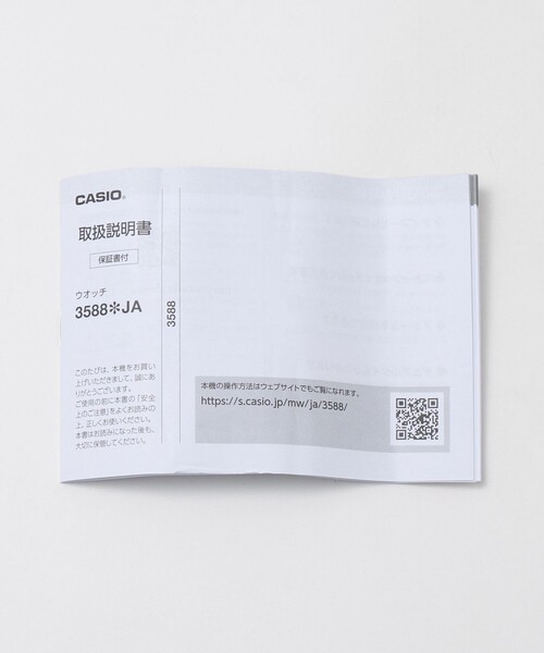 CASIO(カシオ)の「<CASIO>W-738H-1AJF 腕時計(デジタル腕時計・メンズ・ブラック・FREE)」の9枚目の写真