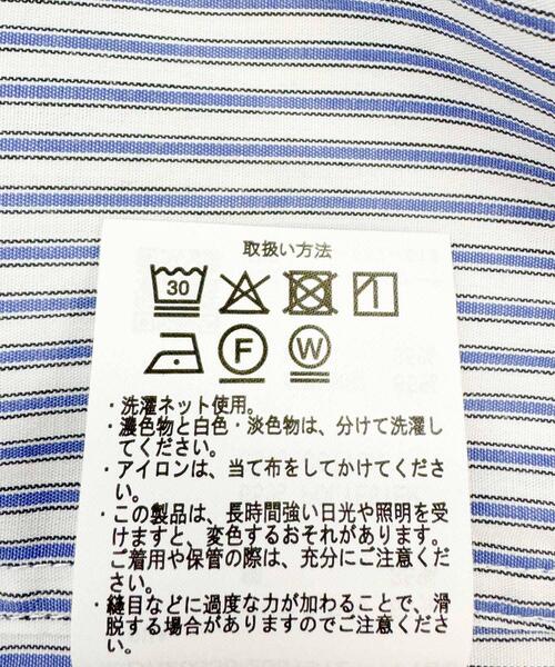 URBAN RESEARCH DOORS(アーバンリサーチドアーズ)の「『速乾/イージーケア/UVカット』『UR TECH』Aircareリングドットシャツ(シャツ/ブラウス・レディース・ブルー系その他/イエロー系その他/ベージュ系その他・FREE)」の10枚目の写真