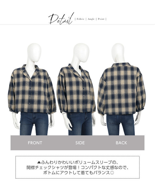 KOBE LETTUCE(コウベレタス)の「開襟ボリュームスリーブチェックシャツ(シャツ/ブラウス・レディース・ベージュ/レッド/グリーン・FREE)」の8枚目の写真