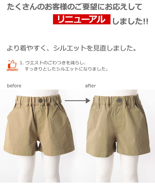 devirock（デビロック）の「ショートパンツ（その他パンツ・キッズ・ブラック/ベージュ/カーキ/レッド系その他/レッド系その他2/テラコッタ/スモークピンク・100cm/110cm/120cm/130cm/140cm/150cm/160cm）」の8枚目の写真