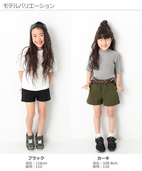 devirock（デビロック）の「ショートパンツ（その他パンツ・キッズ・ブラック/ベージュ/カーキ/レッド系その他/レッド系その他2/テラコッタ/スモークピンク・100cm/110cm/120cm/130cm/140cm/150cm/160cm）」の11枚目の写真