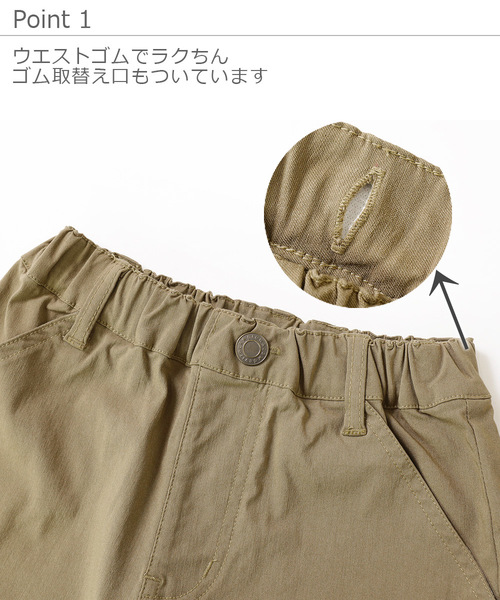 devirock（デビロック）の「ショートパンツ（その他パンツ・キッズ・ブラック/ベージュ/カーキ/レッド系その他/レッド系その他2/テラコッタ/スモークピンク・100cm/110cm/120cm/130cm/140cm/150cm/160cm）」の12枚目の写真