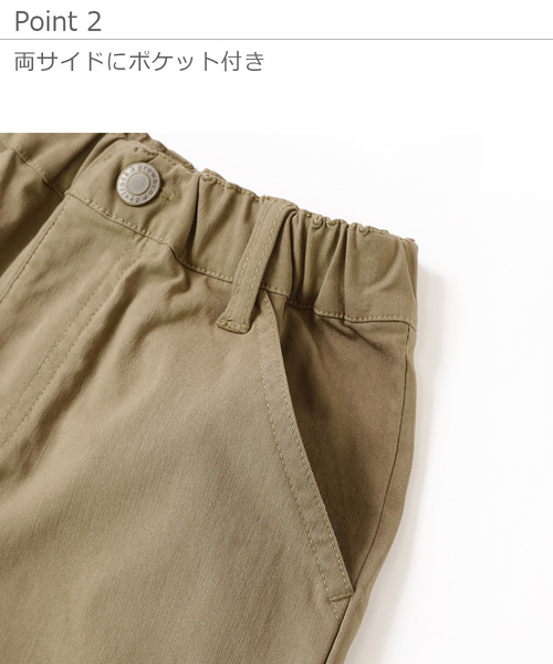 devirock（デビロック）の「ショートパンツ（その他パンツ・キッズ・ブラック/ベージュ/カーキ/レッド系その他/レッド系その他2/テラコッタ/スモークピンク・100cm/110cm/120cm/130cm/140cm/150cm/160cm）」の20枚目の写真