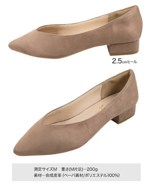 KOBE LETTUCE（コウベレタス）の「チャンキーローヒールVカットポインテッドトゥパンプス（パンプス・レディース・ブラック/ホワイト系その他/レッド/その他/グレイッシュベージュ/パイソン/その他2/ホワイト系その他2/シルバー系その他/その他1/ブラック系その他/ベージュ系その他/グリーン系その他・S/M/L/LL）」の22枚目の写真