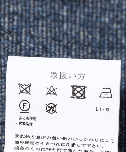 LARDINI（ラルディーニ）の「LARDINI / ラルディーニ サマーストライプニット ダブルブレスト ジャケット（テーラードジャケット・メンズ・ベージュ系その他/ブルー・46/48/44）」の19枚目の写真