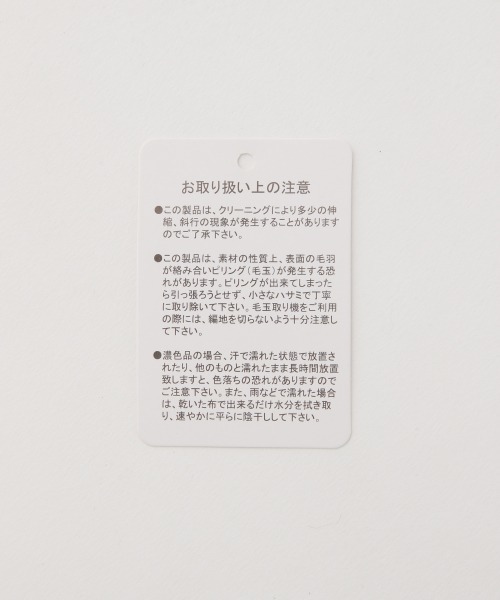 GLOBAL WORK（グローバルワーク）の「洗えるサクラオイルVネック/868920（ニット/セーター・レディース・ライトブルー/ベージュ/オフホワイト・FREE）」の13枚目の写真