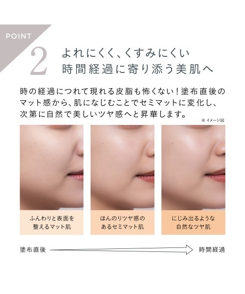 ETVOS(エトヴォス)の「マットスムースミネラルファンデーション(ファンデーション・レディース・#20/#30/#35/#40/#50・FREE)」の15枚目の写真
