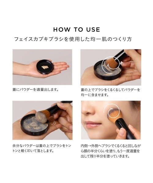 ETVOS(エトヴォス)の「マットスムースミネラルファンデーション(ファンデーション・レディース・#20/#30/#35/#40/#50・FREE)」の22枚目の写真
