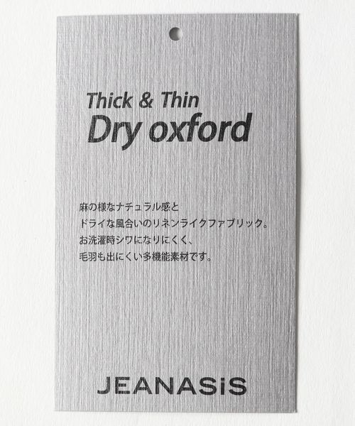 JEANASIS（ジーナシス）の「【SETUP対応】ドライオックストラウザー/214811（スラックス・レディース・チャコールグレー/ベージュ/ピンク/グリーン・FREE）」の18枚目の写真