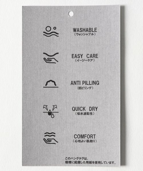 JEANASIS（ジーナシス）の「【SETUP対応】ドライオックストラウザー/214811（スラックス・レディース・チャコールグレー/ベージュ/ピンク/グリーン・FREE）」の19枚目の写真