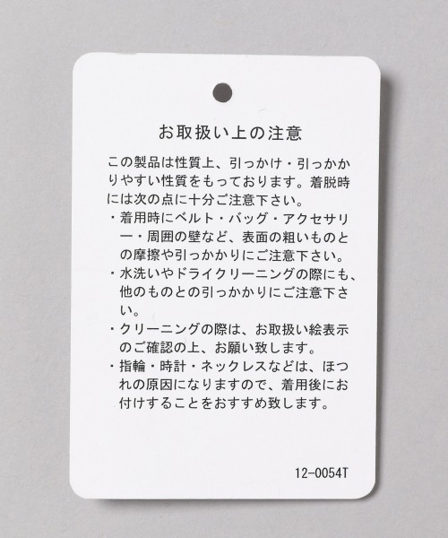 JEANASIS（ジーナシス）の「アソートガラシアーLST/228181（Tシャツ/カットソー・レディース・ブラック/グレー系その他/イエロー系その他/オレンジ系その他・FREE）」の16枚目の写真