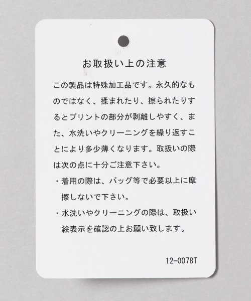 JEANASIS（ジーナシス）の「アソートガラシアーLST/228181（Tシャツ/カットソー・レディース・ブラック/グレー系その他/イエロー系その他/オレンジ系その他・FREE）」の17枚目の写真