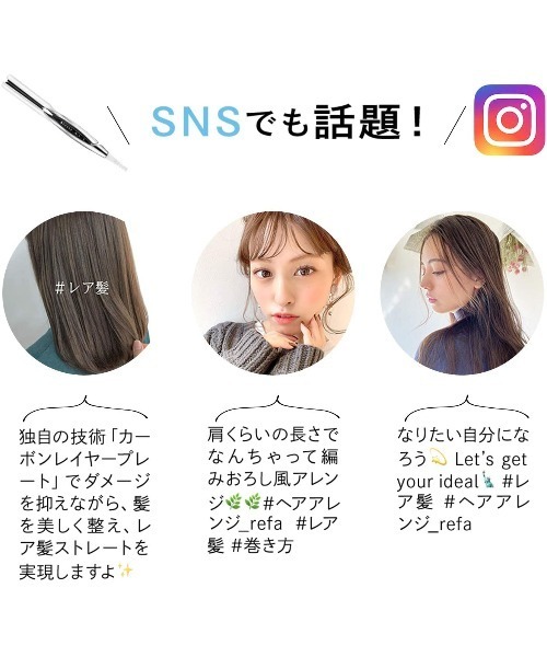 ReFa（リファ）の「ReFa BEAUTECH STRAIGHT IRON/リファビューテック ストレートアイロン（美容器具・レディース・ホワイト・FREE）」の8枚目の写真