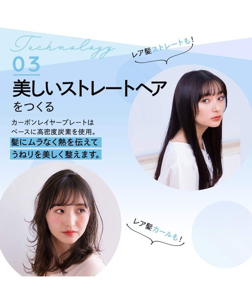 ReFa（リファ）の「ReFa BEAUTECH STRAIGHT IRON/リファビューテック ストレートアイロン（美容器具・レディース・ホワイト・FREE）」の2枚目の写真