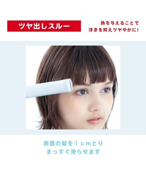 ReFa（リファ）の「ReFa BEAUTECH STRAIGHT IRON/リファビューテック ストレートアイロン（美容器具・レディース・ホワイト・FREE）」の14枚目の写真