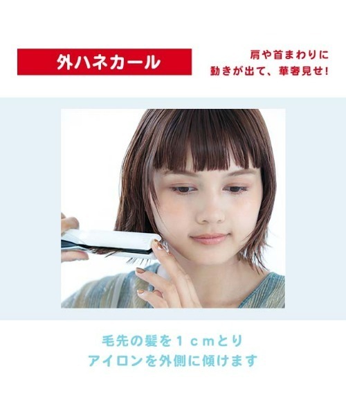 ReFa（リファ）の「ReFa BEAUTECH STRAIGHT IRON/リファビューテック ストレートアイロン（美容器具・レディース・ホワイト・FREE）」の15枚目の写真