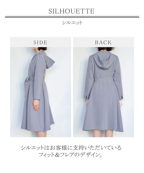 Tiaclasse(ティアクラッセ)の「大人上品なフレアフーデッドコート(その他アウター・レディース・ネイビー/ブルーグレー/ピンクベージュ/ライトベージュ・11号/9号/7号)」の19枚目の写真
