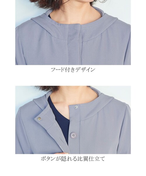 Tiaclasse(ティアクラッセ)の「大人上品なフレアフーデッドコート(その他アウター・レディース・ネイビー/ブルーグレー/ピンクベージュ/ライトベージュ・11号/9号/7号)」の20枚目の写真