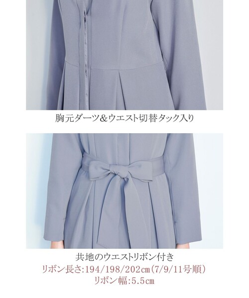 Tiaclasse(ティアクラッセ)の「大人上品なフレアフーデッドコート(その他アウター・レディース・ネイビー/ブルーグレー/ピンクベージュ/ライトベージュ・11号/9号/7号)」の21枚目の写真