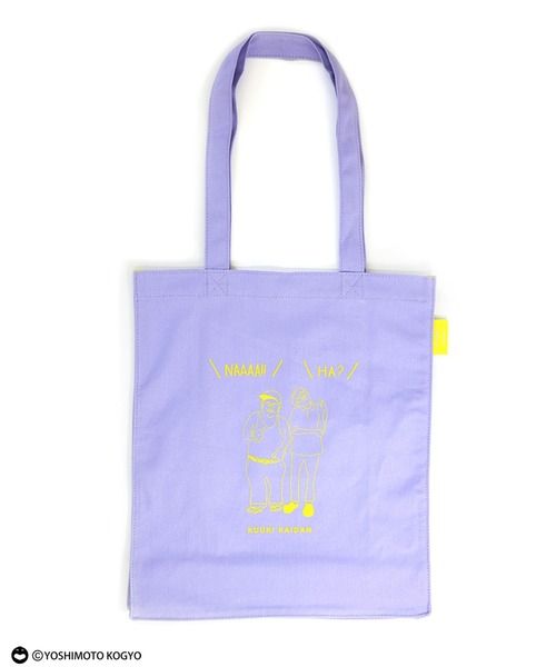 ACCOMMODE（アコモデ）の「ヨシモト　バイカラーキャンバストートバッグ（トートバッグ・レディース・その他1/その他2/その他3/その他4/その他5・FREE）」の12枚目の写真