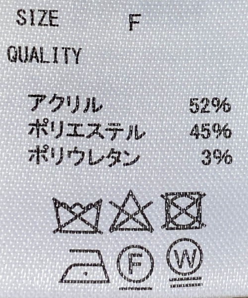 tiptop(ティップトップ)の「【2023AW新色登場】MIXニットBIGプルオーバー(ニット/セーター・レディース・ブラウン/ブルー/ベージュ/グレー/ピンク/グリーン・FREE)」の20枚目の写真