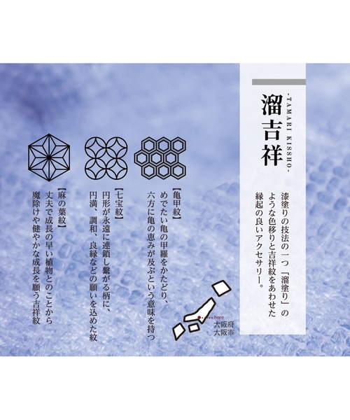 カヤ（カヤ）の「【カヤ】溜吉祥かんざし（その他ヘアアクセサリー・レディース・パープル/ブルー/イエロー系その他・FREE）」の6枚目の写真